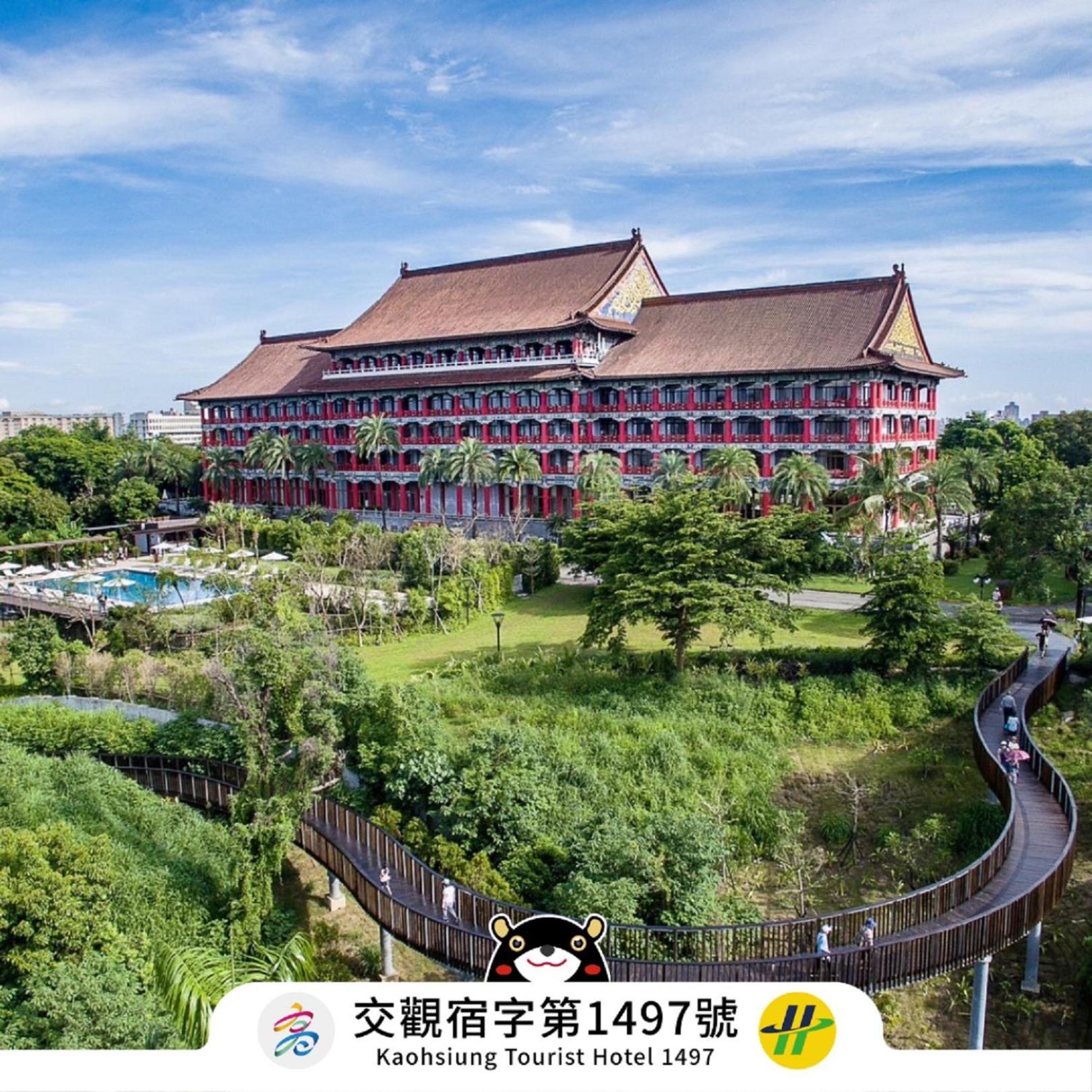 The Grand Hotel Kaohsiung Zewnętrze zdjęcie